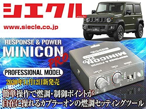 [シエクル]JB74W ジムニーシエラ_K15B / NA(H30/07 -)用ミニコンプロVer2[サブコン_燃調_制御][MCP-P02S]kk