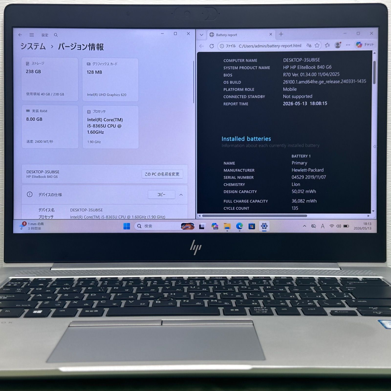 HP EliteBook 840 G6 i5-8365U/8GB/256GB SSD Win11 中古 - メルカリ