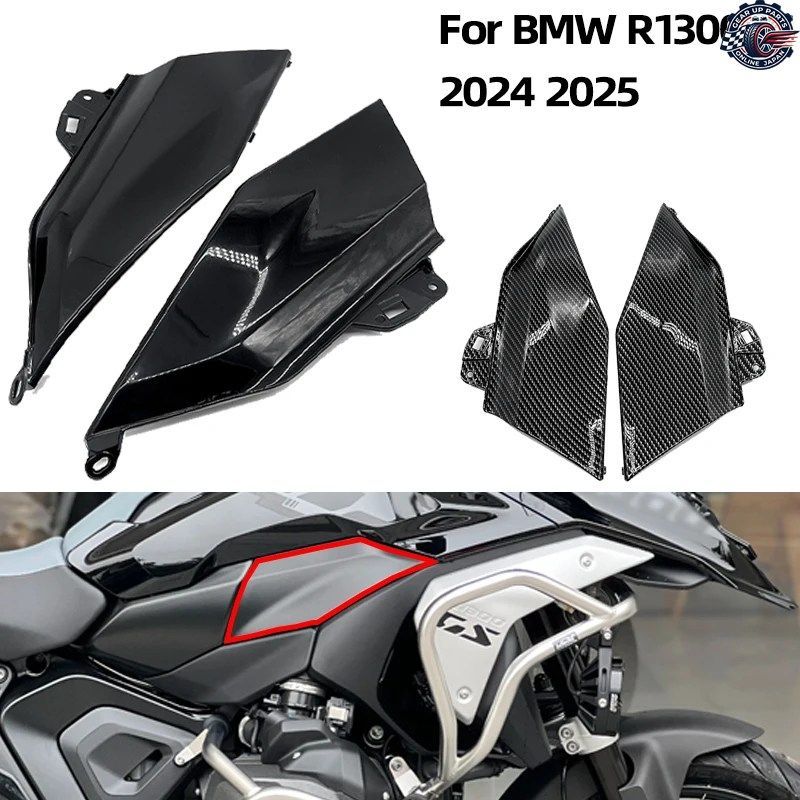 BMW R1300GS 2024 2025 オートバイ用ハイウェイタンク オイル燃料ガス ABS サイドカバー フェアリング プロテクション