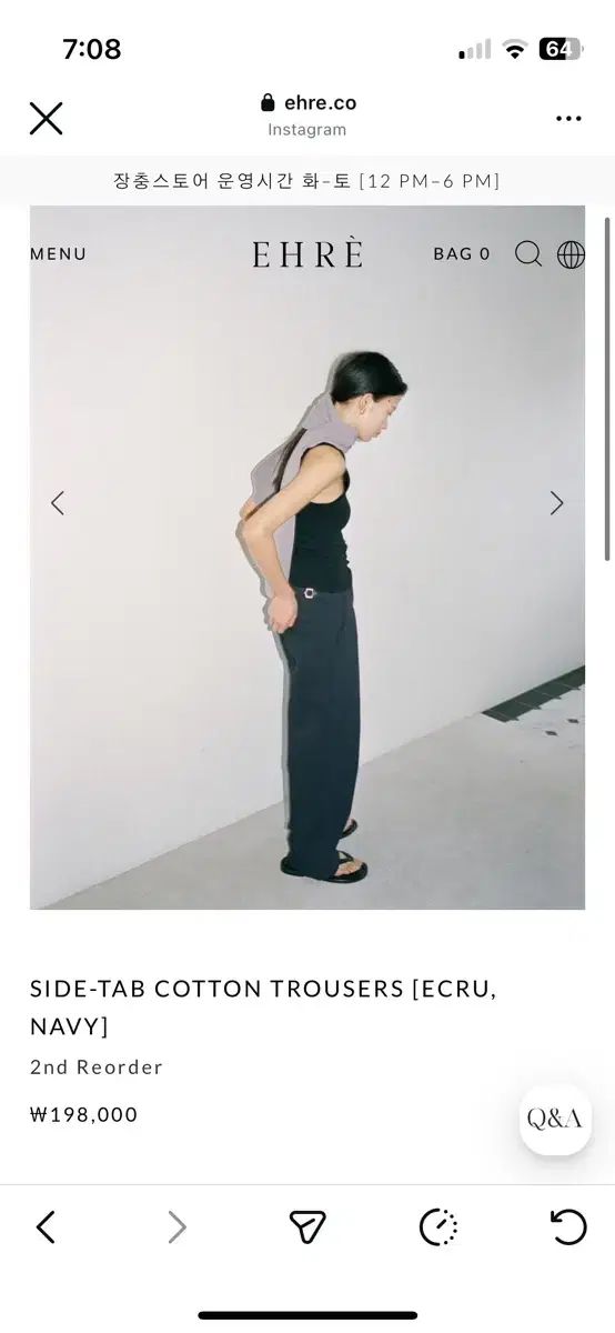 ehre エレ SIDE-TAB COTTON TR TROUSERS ネイビー 38