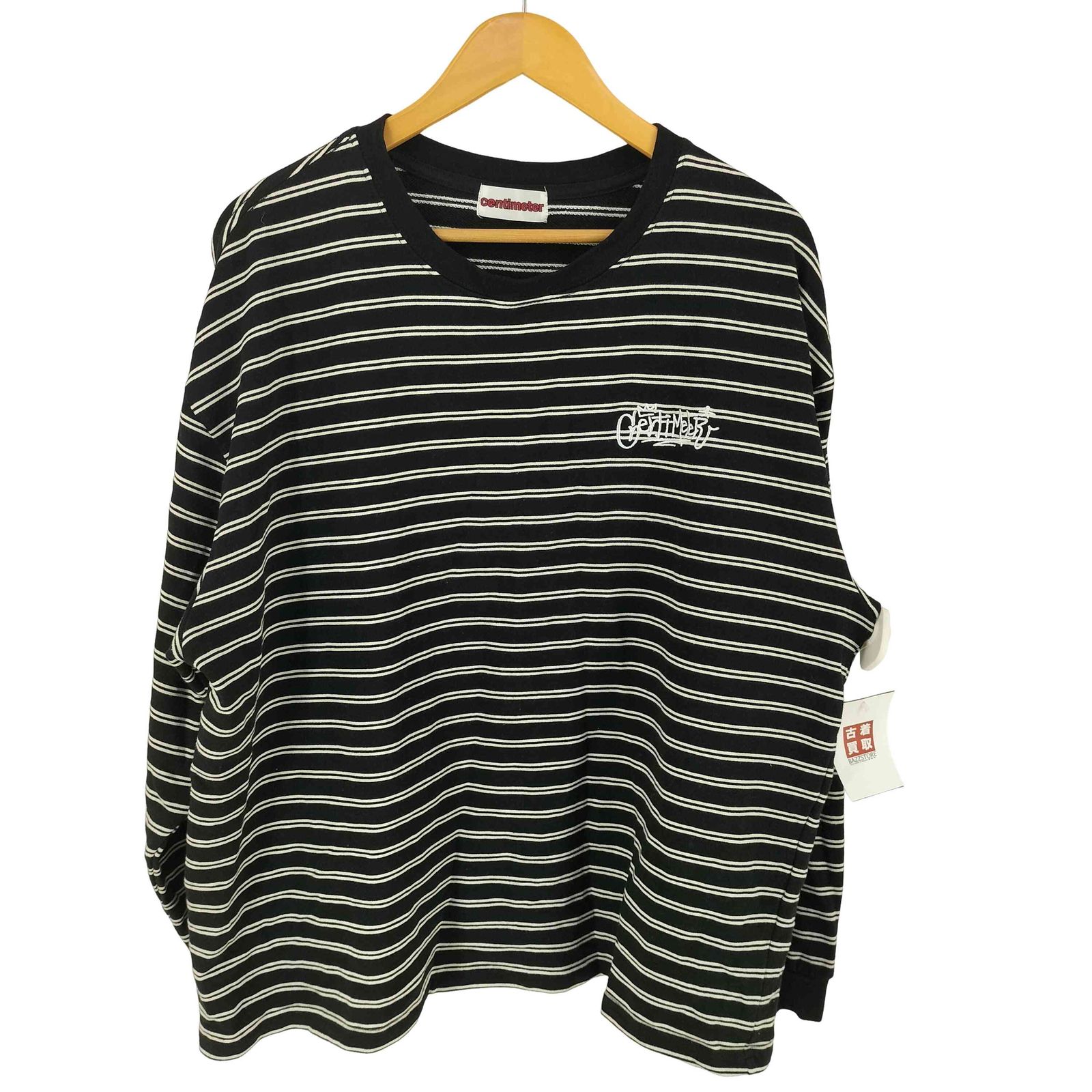 センチメーター centimeter ボーダーTシャツ メンズ XL - メルカリ