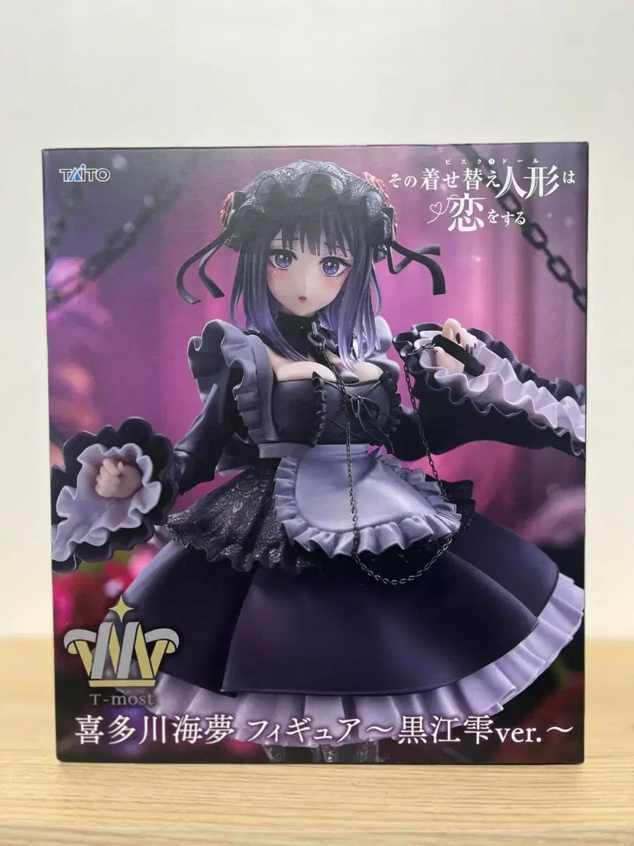 タイトー T-most 北川マリン フィギュア 鬼龍 紅郎 日野森 雫 AMP Ver