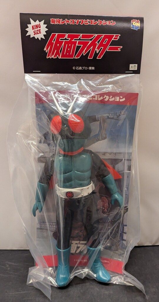メディコム・トイ 東映レトロソフビコレクション 仮面ライダー キングサイズ仮面ライダー1号(桜島Ver.)