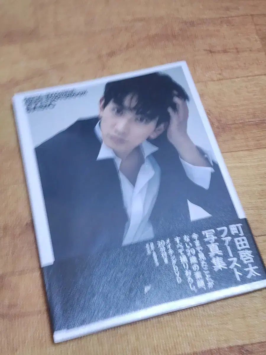 マチダ ケイタ 写真集 DVD 未開封 フォトブック