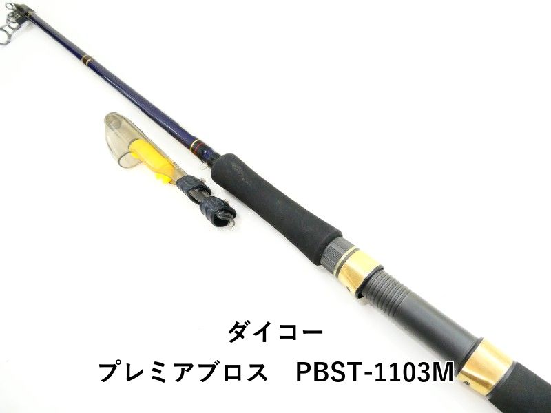 ダイコー プレミアブロス　PBST-1103M (03-9305240007)