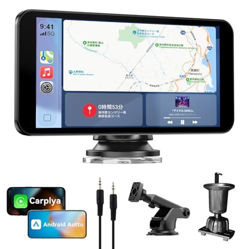 【7インチ・エアコン吹き出し口取付】ROHOU ポータブル ディスプレイオーディオ CarPlay Android Auto対応 超軽量 リング 1DINサイズ 車載モニター carplay モニター カーナビ カーナビ オーディオ一体型 ナ 42357830