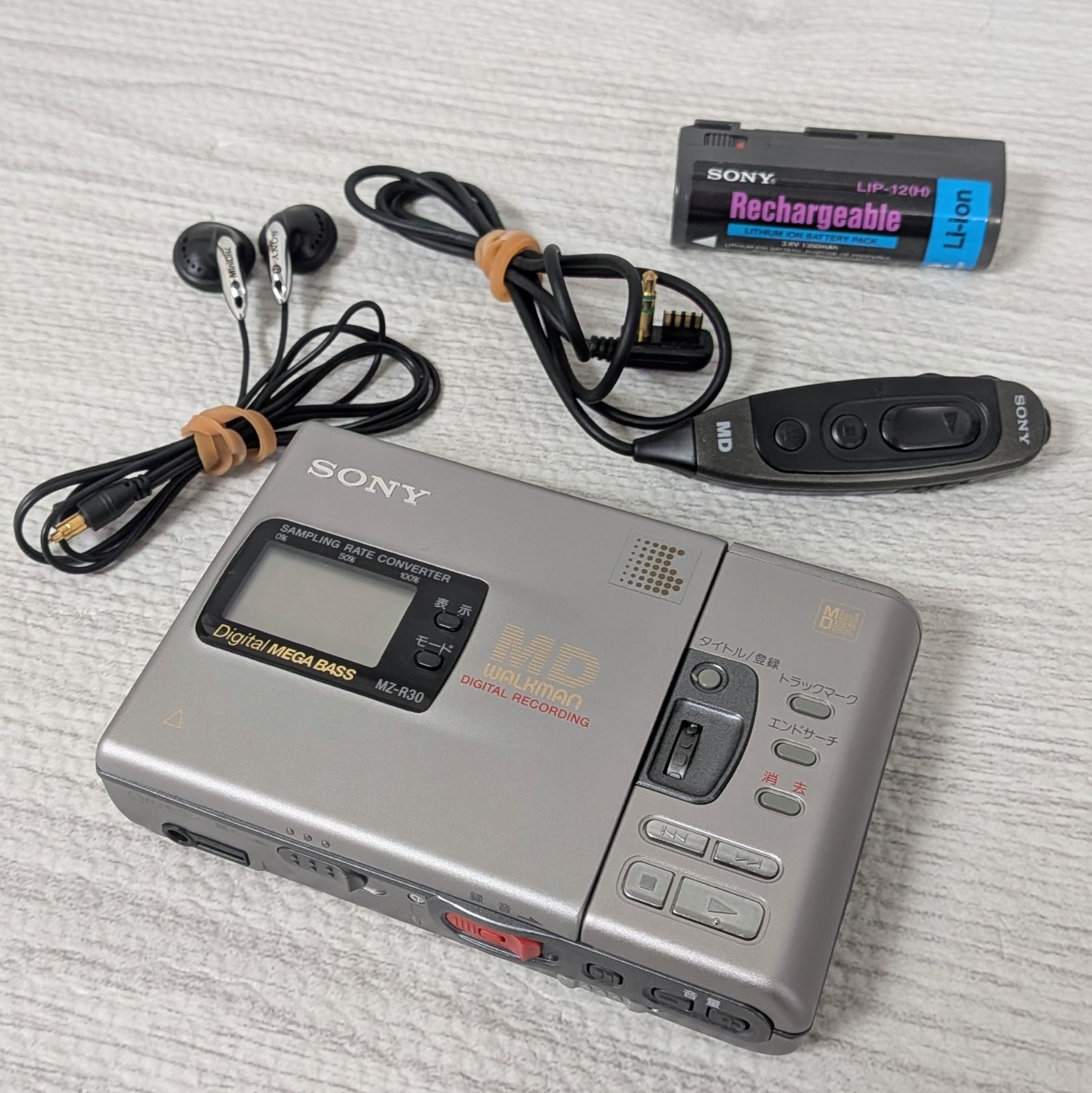 sony MDプレイヤー MZ-R30 【公式通販】