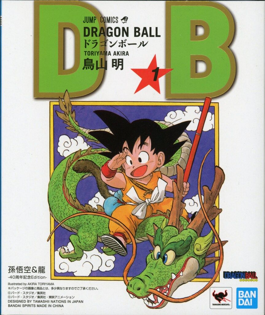 BANDAI SPIRITS S.H.Figuarts 孫悟空 & 龍 -40周年記念Edition-　ドラゴンボール