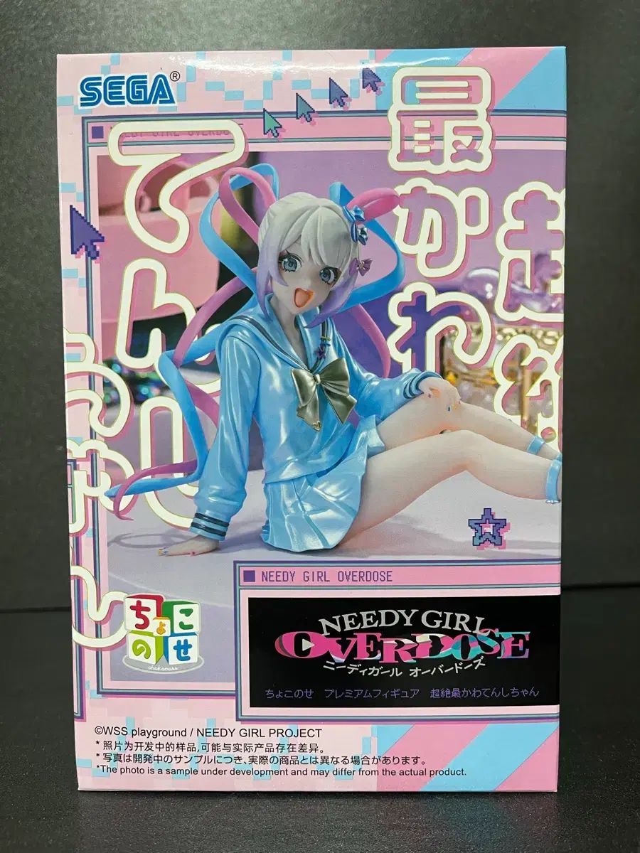 未開封 セガ NEEDY GIRL OVERDOSE フィギュア NEEDY GIRL OVERDOSE ちょこのせ フィギュア