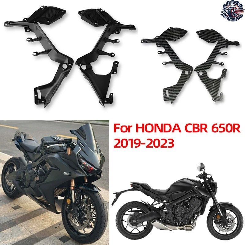 オートバイ用ハイウェイ左右フレームパネルサイドフェアリング ホンダ CBR650R 2019 - 23