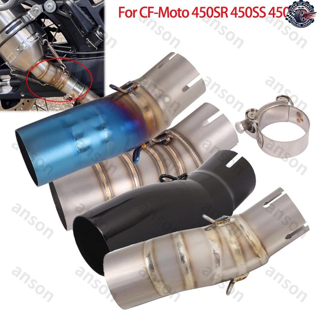 ESCAPE MODIFY MID LINK PIPE SLIP ON CFMOTO 450SR 450SS 450NK 2022 2023 2024 オートバイ用エキゾースト ミドルパイプ 51MM マフラー