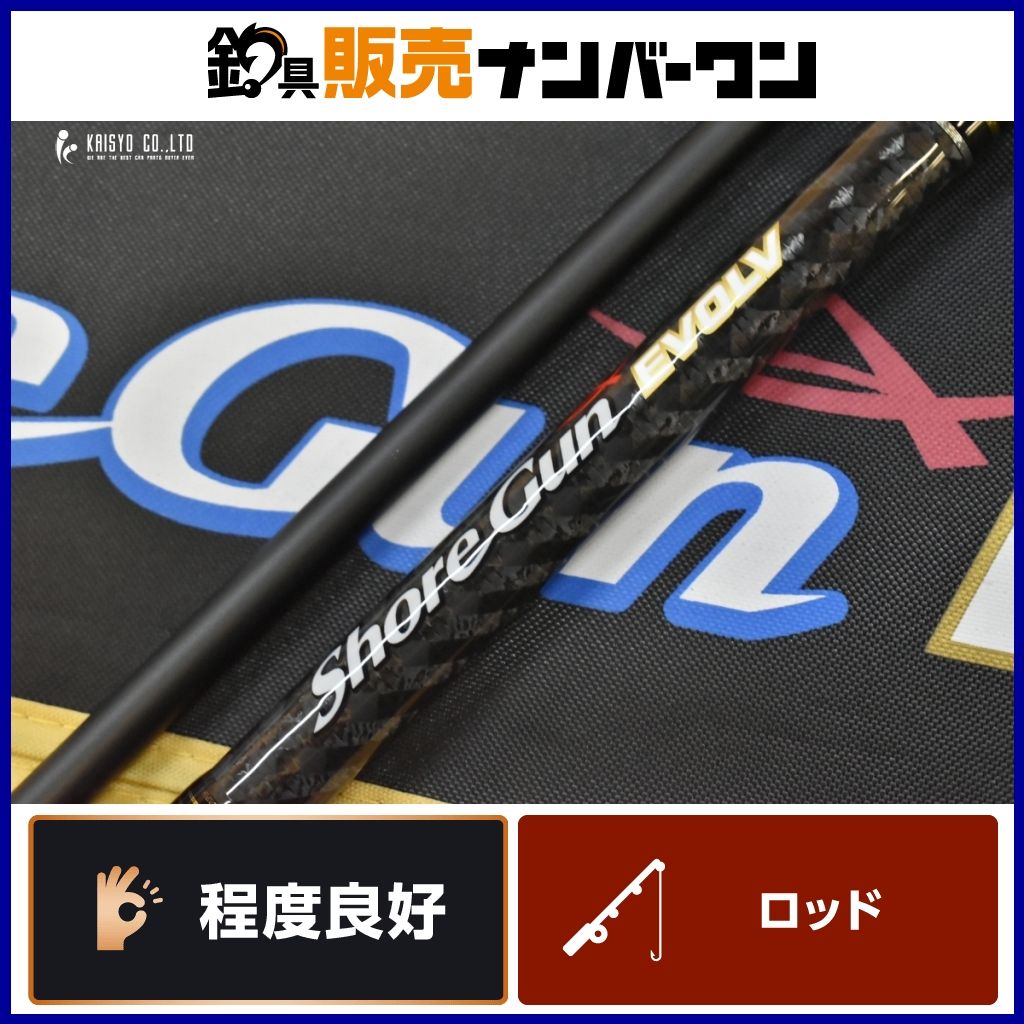 パームス ショアガン エボルブ SFSGS-993 SS スピニングロッド 2ピース PALMS ShoreGun EVOLV ショアジギングロッド 青物