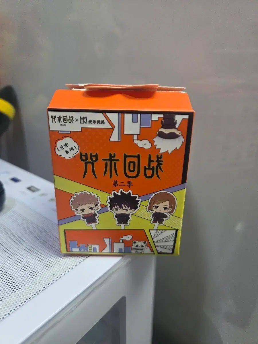 呪術廻戦 日常シリーズ 正規品 五条+虎杖 悠仁+恵