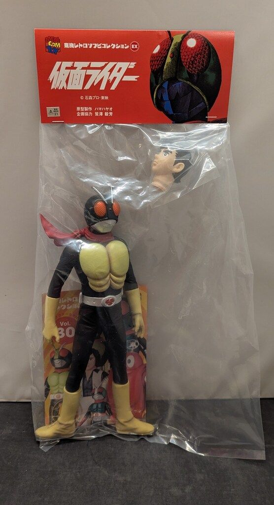 メディコム・トイ 東映レトロソフビコレクションEX ハマハヤオ 仮面ライダー1号 (原作版)