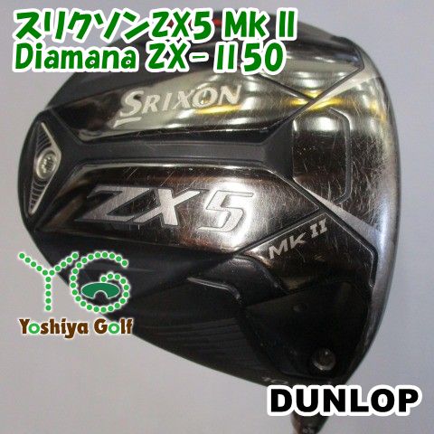 ゴルフ ドライバー ダンロップ スリクソンZX5 Mk II/Diamana ZX-Ⅱ50/S