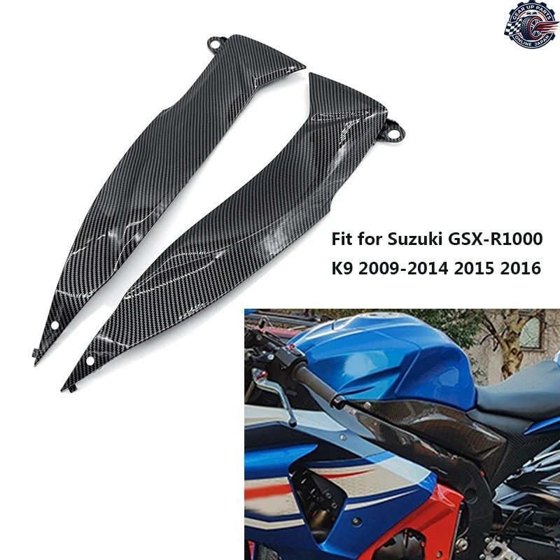 GSX-R 1000 GSXR1000 K9 2009-2014 2015 2016 オートバイ タンク サイド フェアリング フューエル ミッド インフィル フレーム カバー カウ