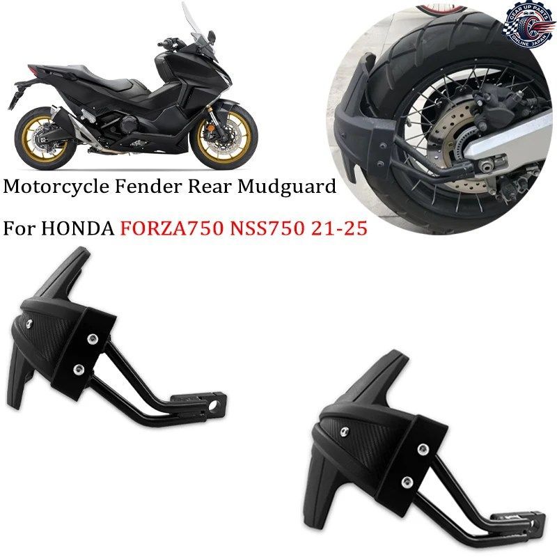 ホンダ FORZA 750 NSS 750 2021-2025 オートバイ ABS リアフェンダー マッドガード ホイールハガー スプラッシュガード マッドフラップ