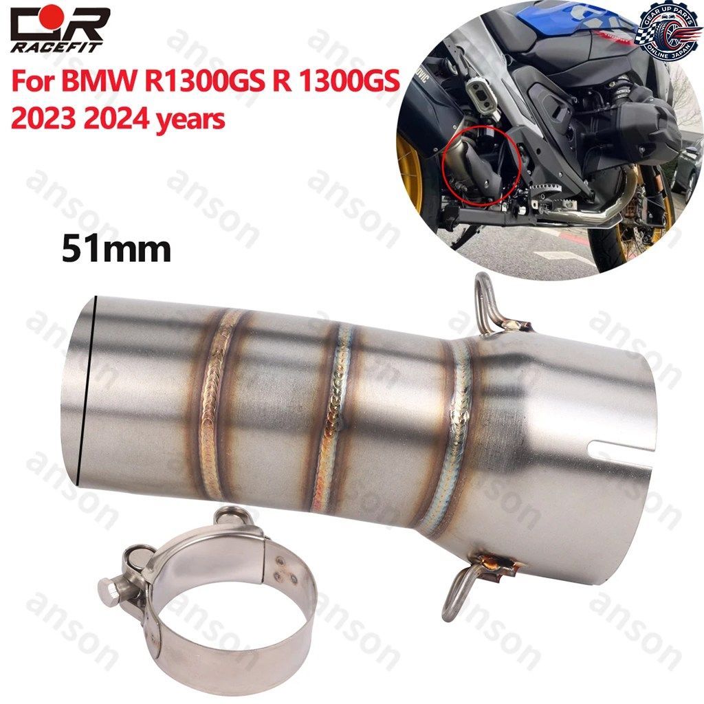 BMW R1300GS 2023 2024 用スリップオン式モーターサイクルエキゾースト、チタン製ミッドリンクパイプ、R1300GS用エキゾーストパイプ改造キ