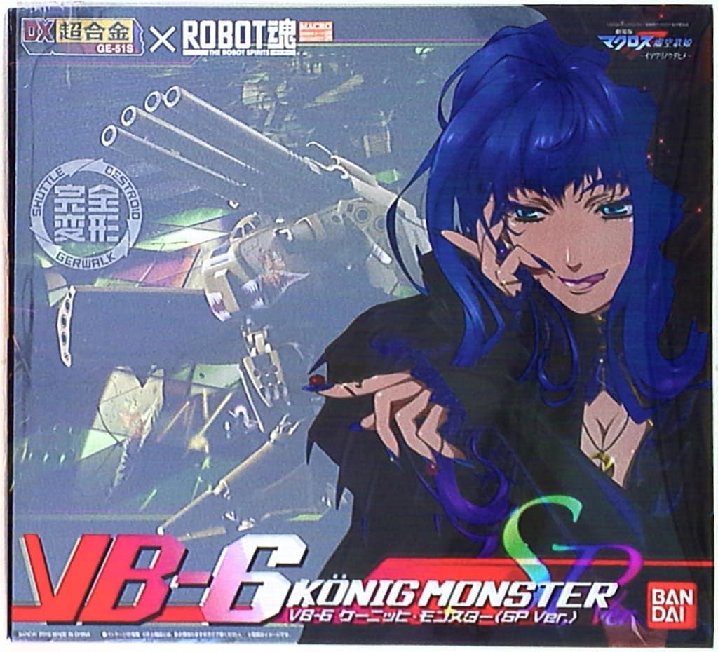 バンダイ DX超合金 Spver ケーニッヒモンスター(シェリルノーズアート) GE51S 35,393円