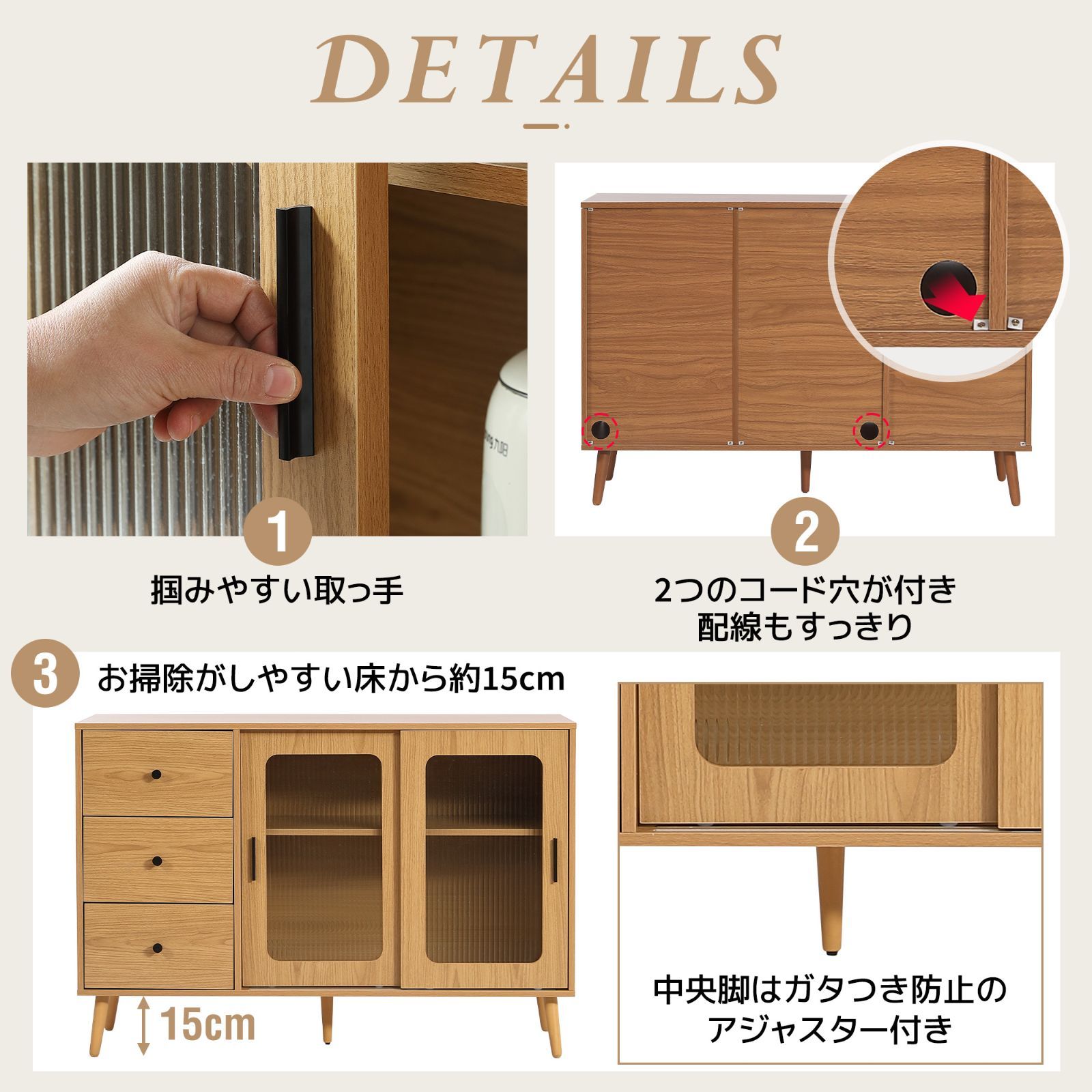 1000円クーポン配布中】キャビネット サイドボード 引き戸 食器棚 幅