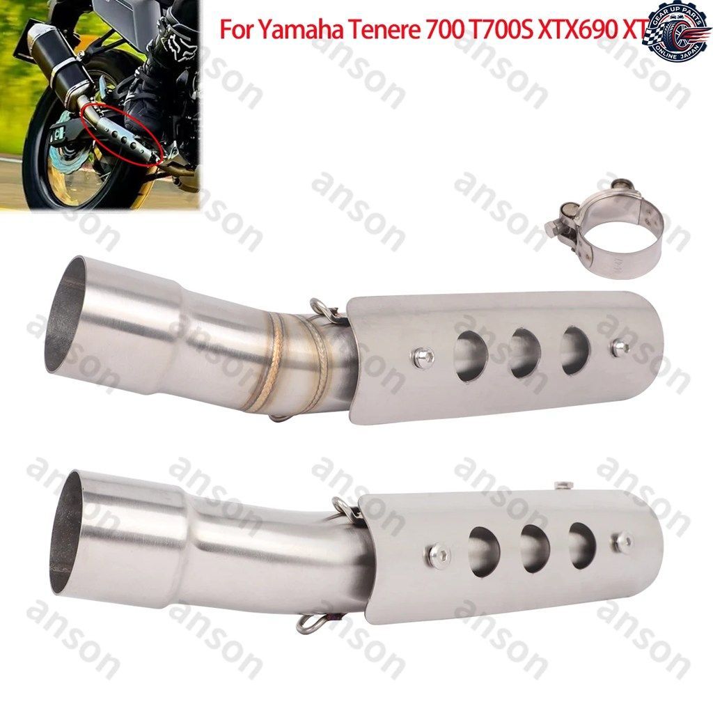 YAMAHA T700S 2019-2025 XTX 690700 エキゾーストパイプ接続 51mm マフラーエスケープ改造ミッドリンクパイプ