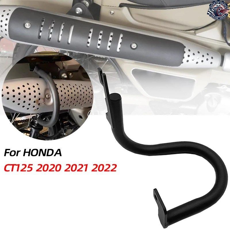 CT-125 2023 オートバイ用ハイウェイ排気プロテクターバー排気バンパーカバーデバイスアクセサリー HONDA CT125 CT125 2020-2022