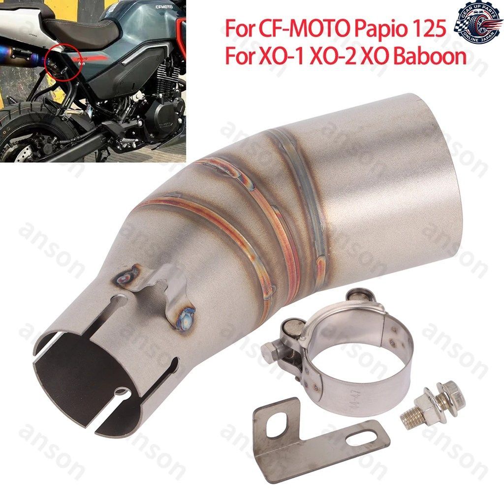 エキゾーストミドルパイプ 51mm ESCAPE CF-MOTO PAPIO 125 XO-O-O BABOON RACING 2023 2024 モーターサイクル マフラー ミッドリンクパイプ