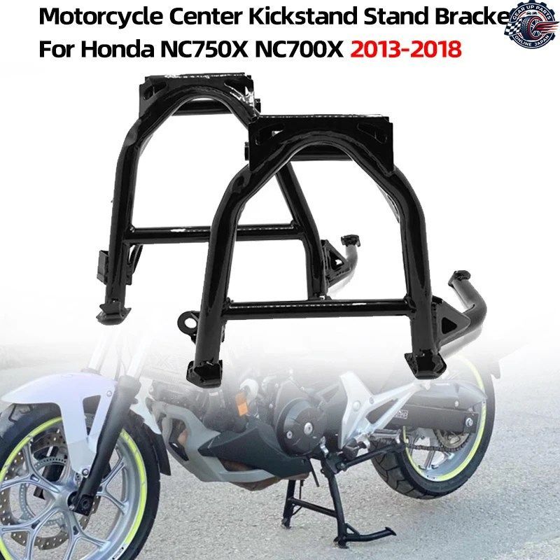 ホンダ NC750X NC700X NC 750 700X MT DCT 2013-2018 オートバイ用キックスタンドセンターパーキングスタンドサポートブラケット