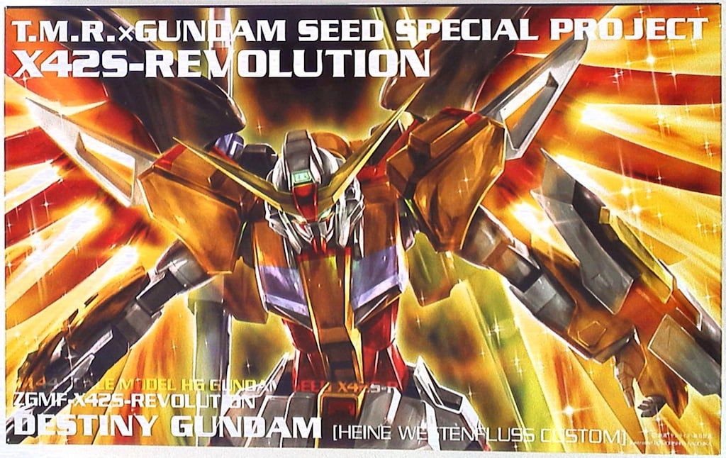 バンダイ HG ハイネ専用デスティニーガンダム 特典