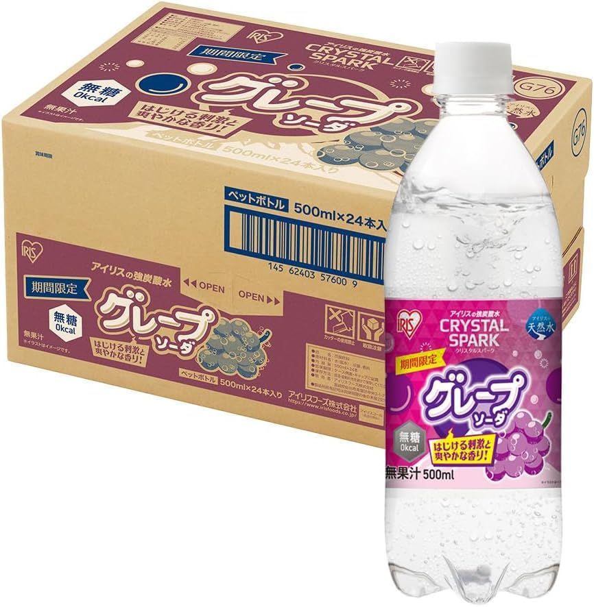 Rystal RYSTAL SPARK 炭酸水 グレープ 500ml×24本 - メルカリ