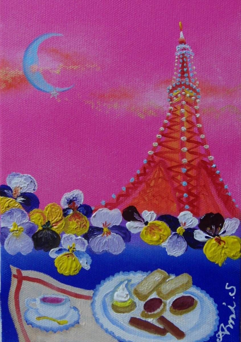 ≪国美協≫しおざわ あみ、『ティータイム』、油彩画、SM号：22,7cm×15,8cm、油絵一点物、新品高級油彩額付、直筆サイン・真作保証付