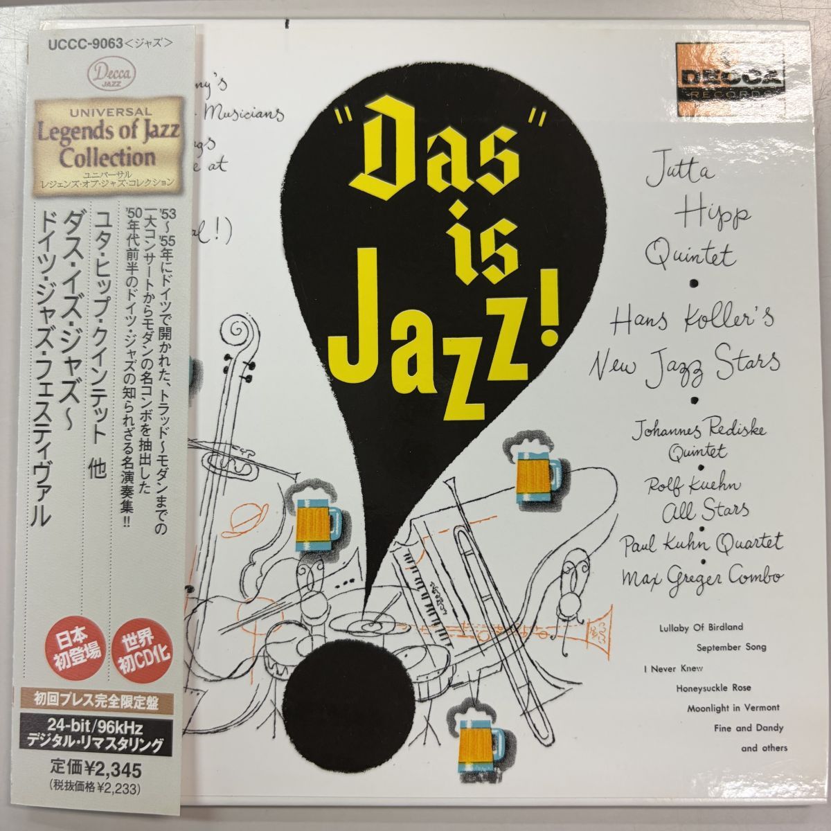 CD/ V.A. / DAS IS JAZZ! / ユタ・ヒップ、ハンス・コラー、ロルフ・キューン / 帯付 / 紙ジャケ 24bit / 国内盤 DECCA UCCC-9063