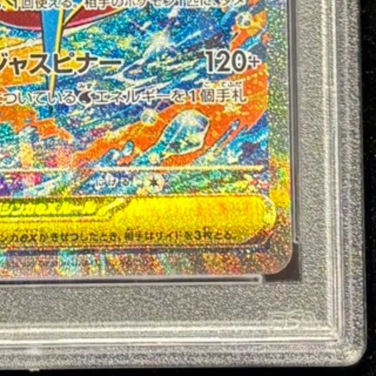 メルカリ