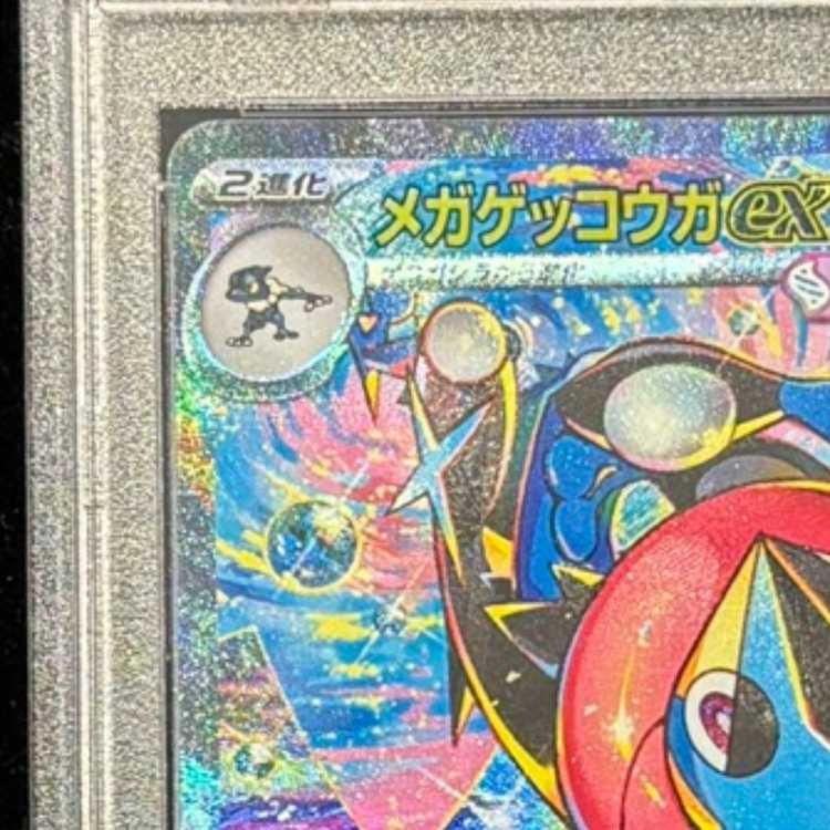 メルカリ