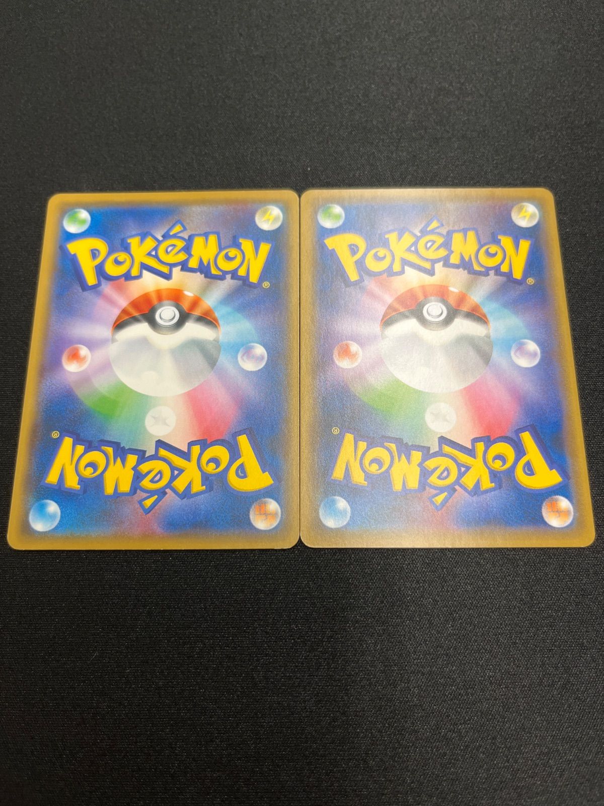 ポケモンカード ピカチュウ アイアンテール smh 2枚 - メルカリ