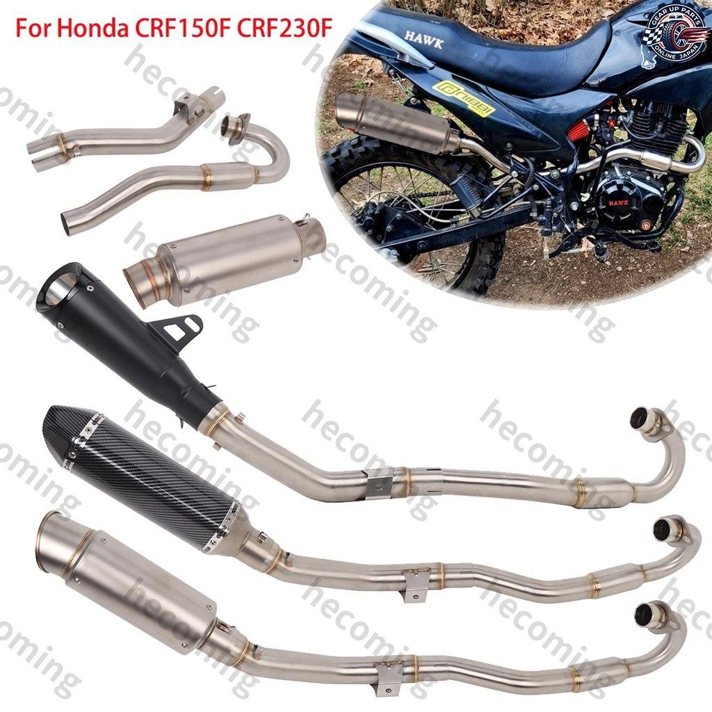 オートバイ用フルエキゾーストシステムパイプ ホンダ CRF150F CRF 230F 2003-2016 スリップオンマフラー ヘッダーリンク フロントパイプ DB