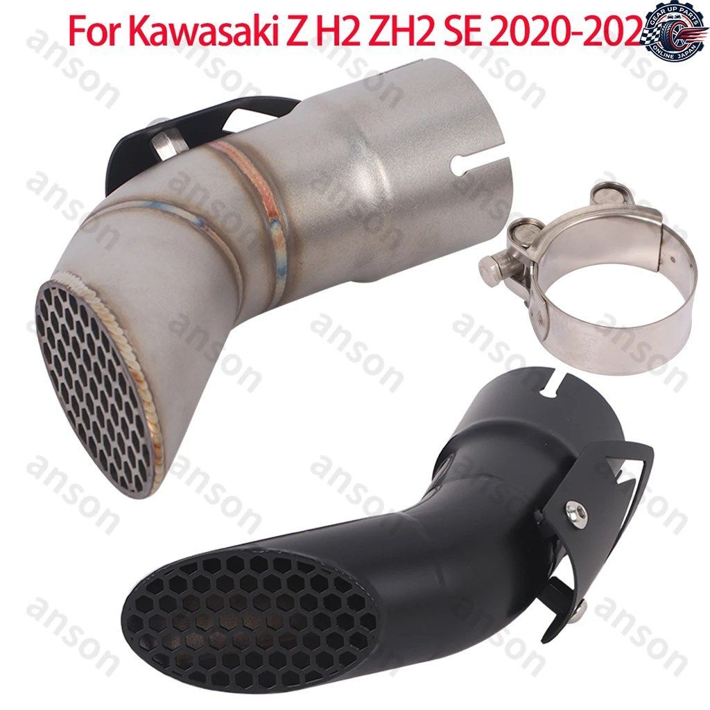 カワサキ Z H2 ZH2 SE 2020-2023用エキゾーストヘッダーパイプスリップオン、エキゾーストエスケープミドルリンクパイプマフラーチップ、DB 8,946円