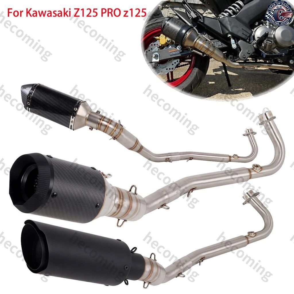 カワサキ Z125 PRO Z125 2013-2024 マフラーリンク フロントパイプ エスケープ改造 DBキラー付き フルシステムエキゾースト 31,187円