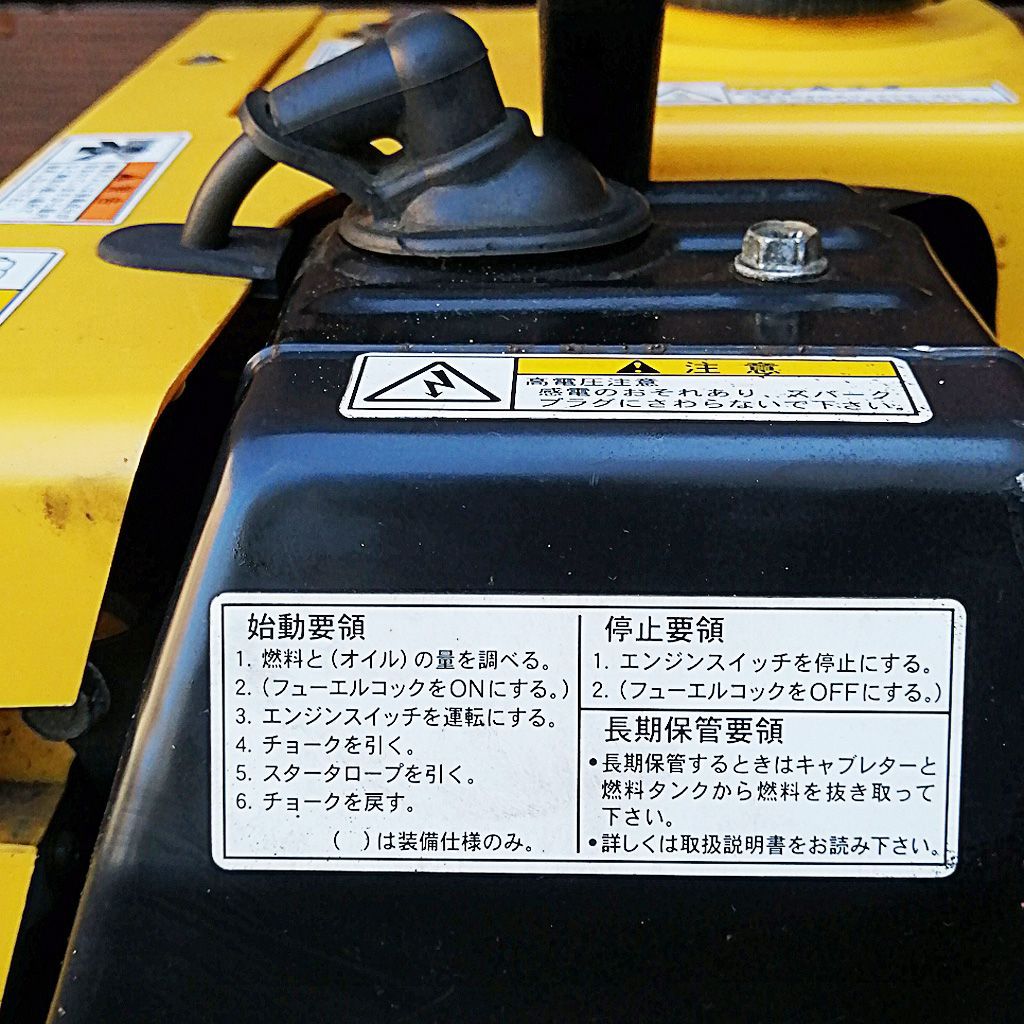 整備済＞SUZUKI ポータブルエンジン発電機 SX800R - メルカリ