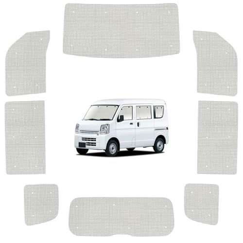 サンシェード クラフト シェード 車 エブリィ バン ワゴン DA17系 エブリイ DA17 専用 カーテン 車中泊 グッズ 対応 『09s-g004-sa』ts