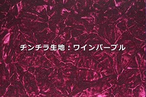 雅 フロントカーテン チンチラ ワインパープル フレンジ:ワインパープル サイズ:L(2200mm) MFC-CC-WPLts 7120b8e0