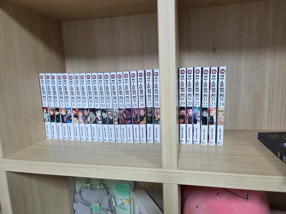 呪術廻戦 漫画 0 - 24 巻 全巻 セット