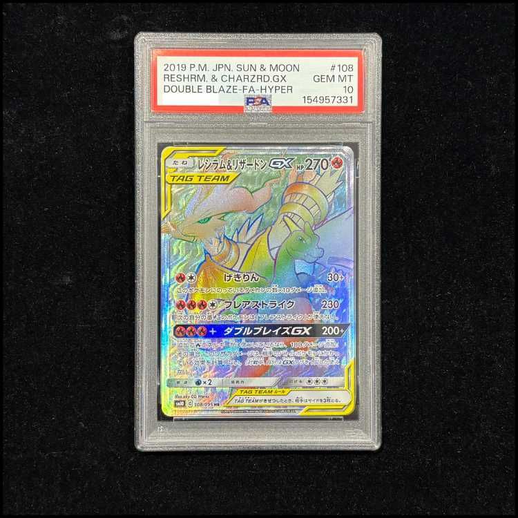 ポケモンカード カイリュー 1ED eカード PSA10 GEM MINT e 第1弾基本