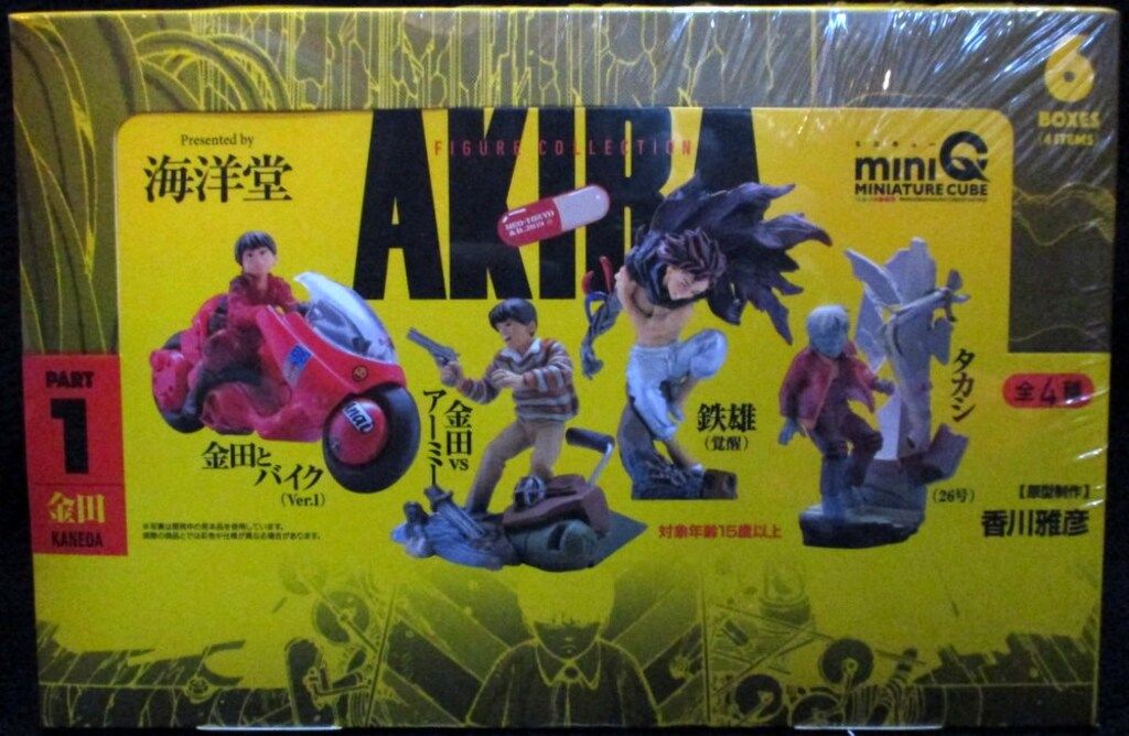 海洋堂 miniQ AKIRA PART.1 金田 6個入り1BOX