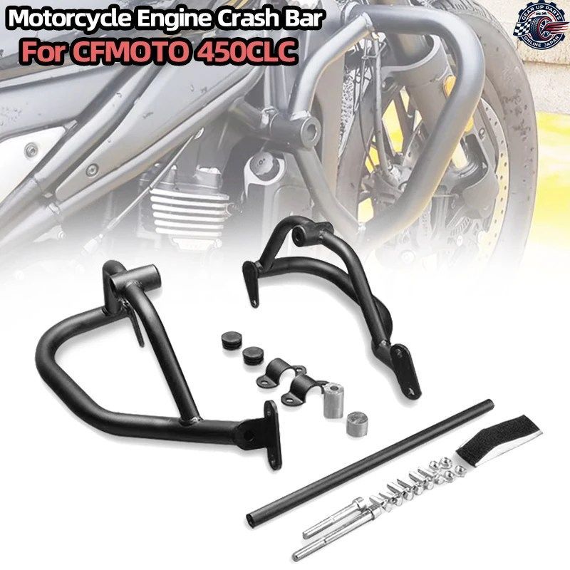450C LC オートバイ エンジン ハイウェイ クラッシュバー バンパー プロテクター 落下防止 CFMOTO 450CLC 450CLC