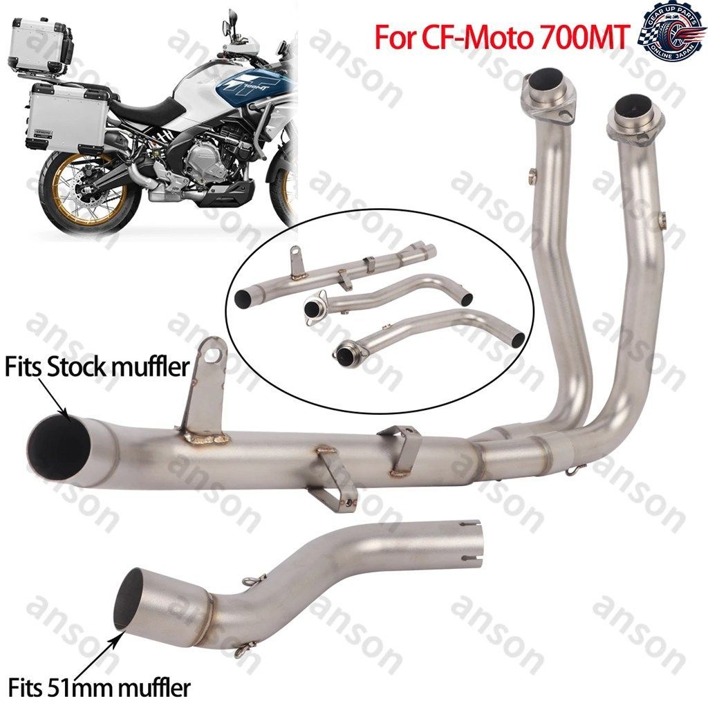 スリップオン CF-MOTO 700MT エキゾーストパイプシステム マフラー エスケープ ミッドリンク チューブ エスケープ モディファイドマフラー