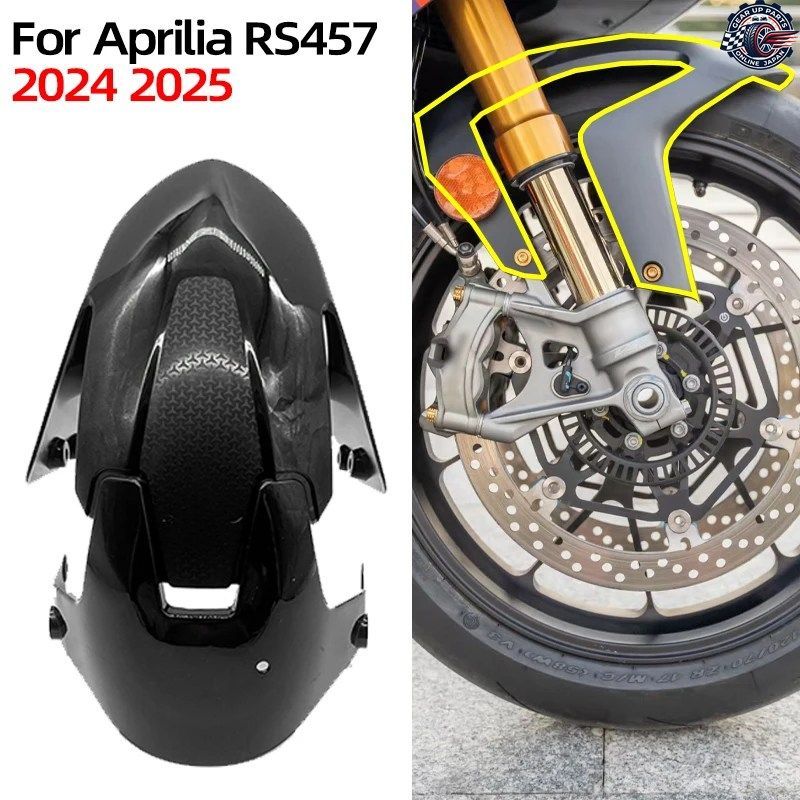 アプリリア RS457 RS 457 RS-457 2024 2025 オートバイ ハイウェイ フロントホイール ハガー フェンダー マッドガード マッドスプラッシュ
