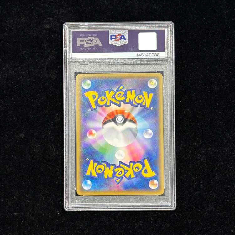 PSA10】サトシのピカチュウ PROMO 074/SM-P 1枚 - メルカリ