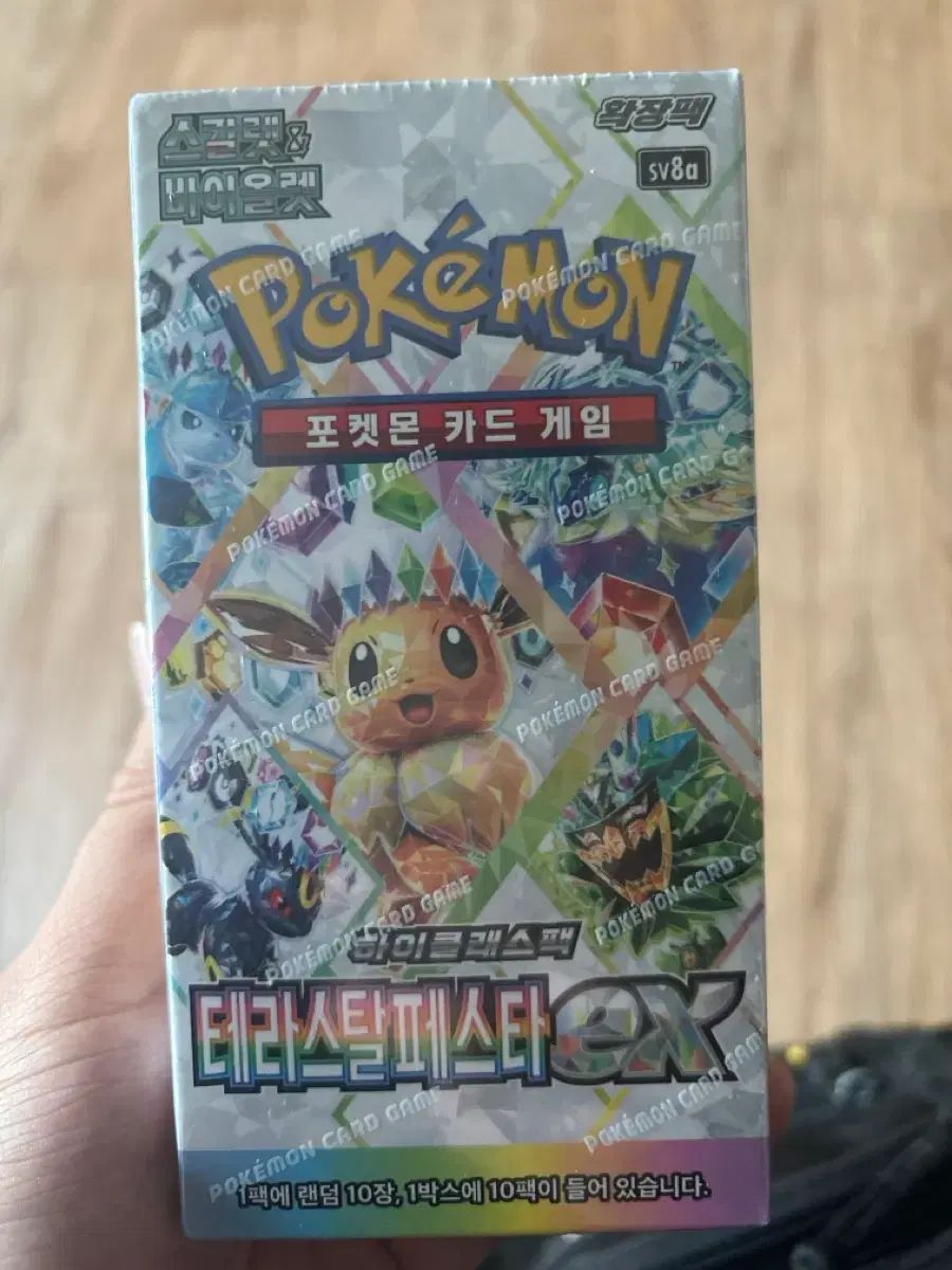 ポケットモンスターカードゲーム テラスチールフェスタ 1ボックス