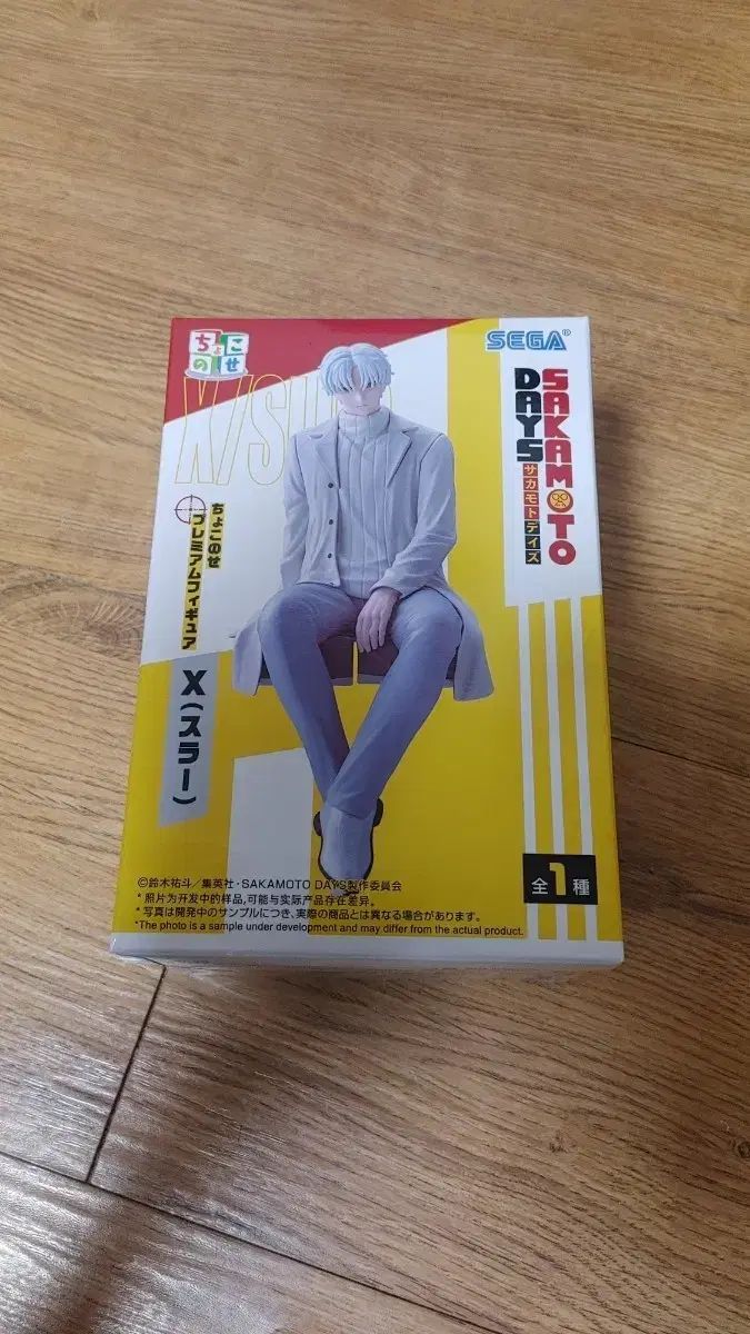 SEGA 坂本 デイズ ウール フィギュア